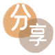 成都信用卡接单平台☀️诚信信用卡24小时在线靠谱商家推荐